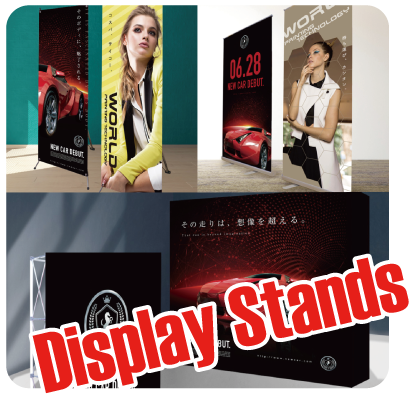 DisplayStand